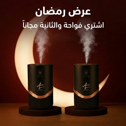 Buy 1 Car Diffuser & Get 1 Free - Azzas Store